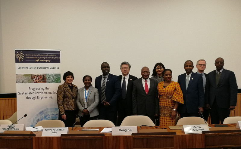 Speakers from WFEO for the UNESCO Africa Group event