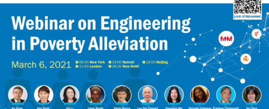 WFEO Webinar on Engineering in Poverty Alleviation