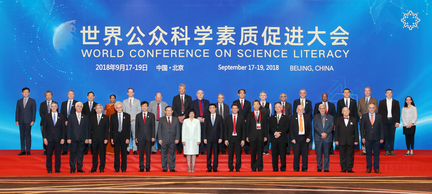 World Conference on Science Literacy 2018 held in Beijing