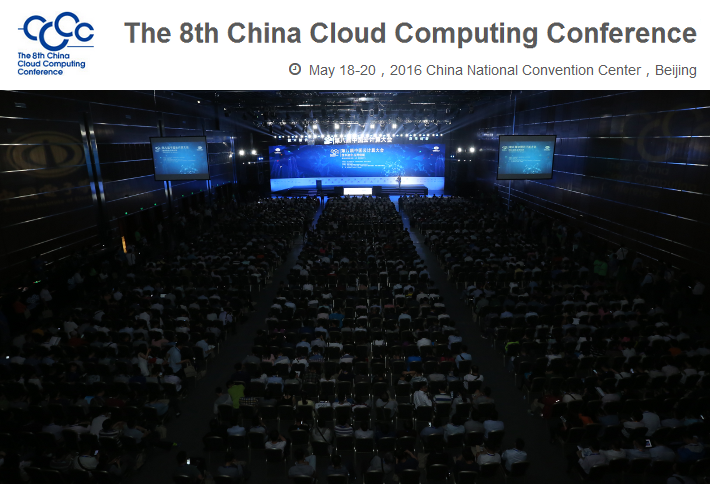 8th China Cloud Computing Conference CCCC2016 co-organized by WFEO-CEIT