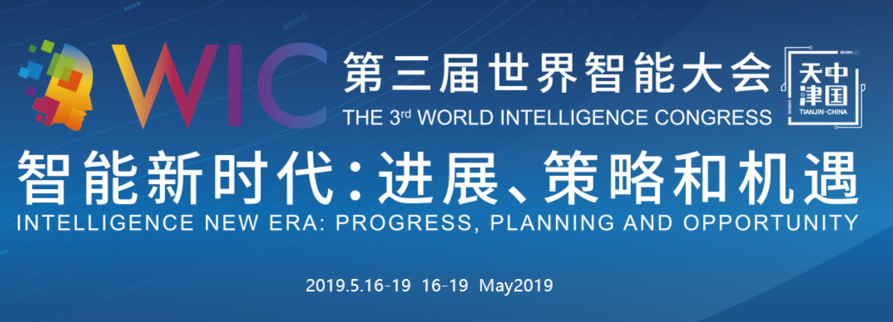 World Intelligence Congress - WIC2019