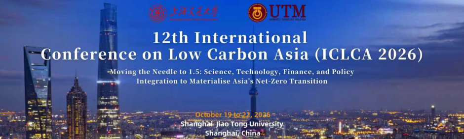 12th International Conference on Low Carbon Asia (ICLCA 2026)