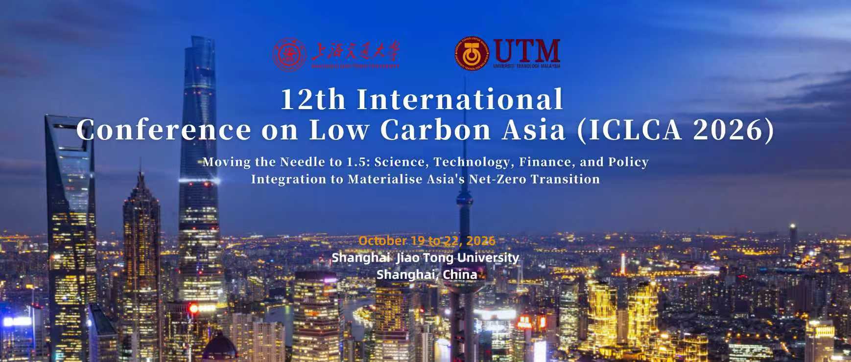 12th International Conference on Low Carbon Asia (ICLCA 2026)