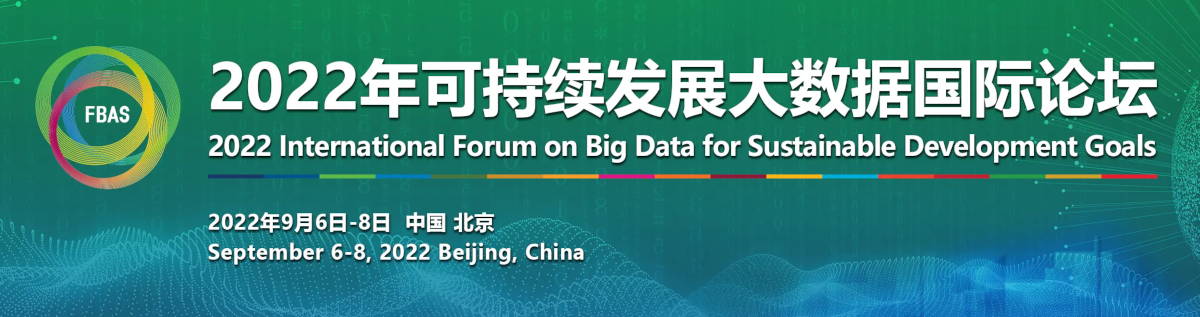 International Forum on Big Data for Sustainable Development Goals – FBAS 2022