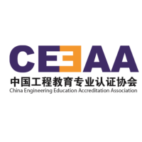 China Engineering Education Accreditation Association hosted the International Engineering Education Symposium 2023 – China Week